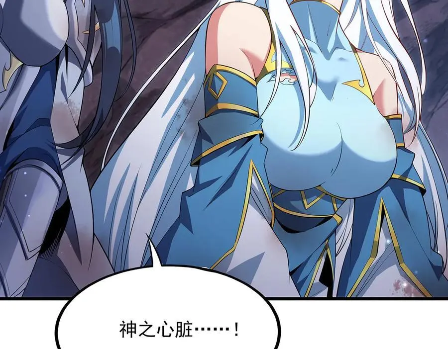 第141话 神之残骸147