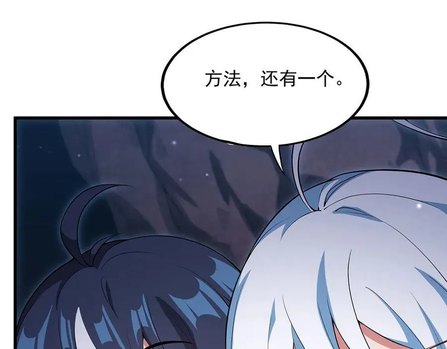 第141话 神之残骸142