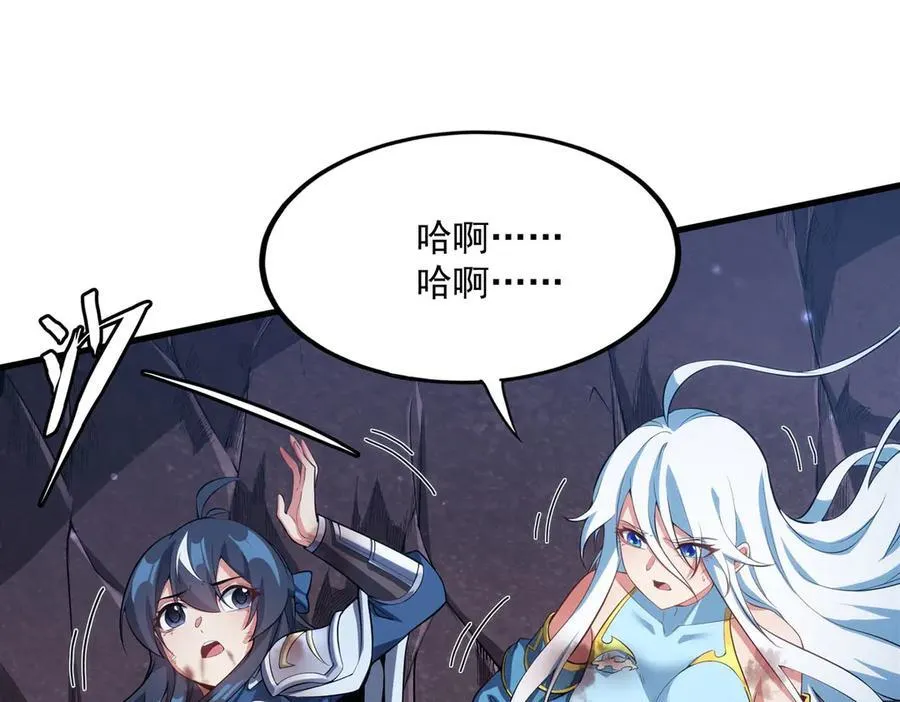 第141话 神之残骸121