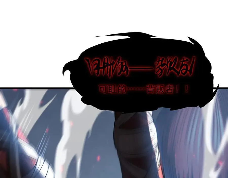 第141话 神之残骸107