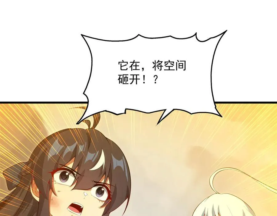 第141话 神之残骸63