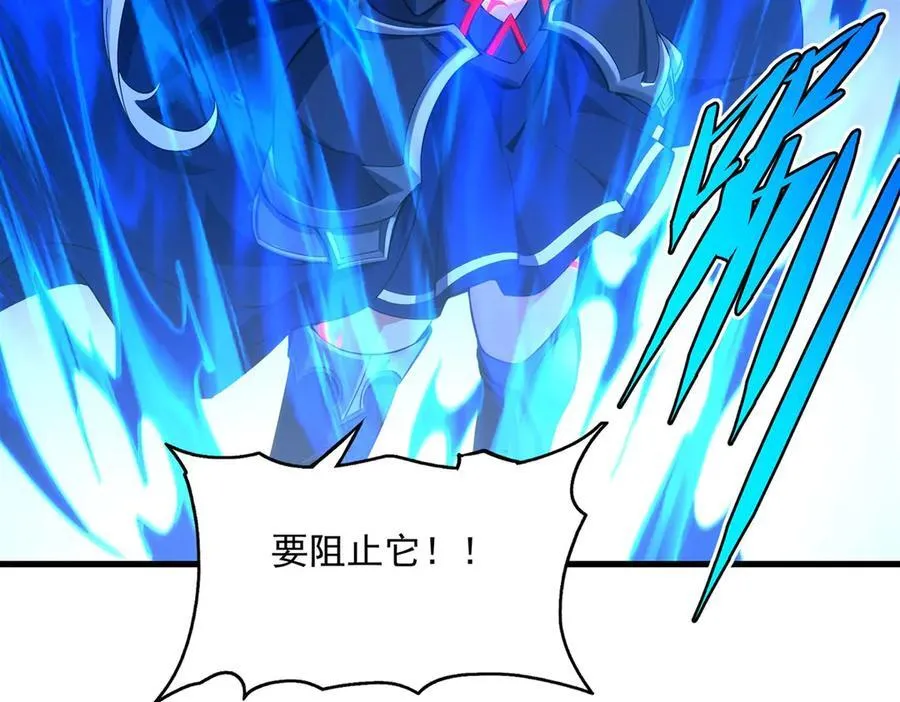 第141话 神之残骸69