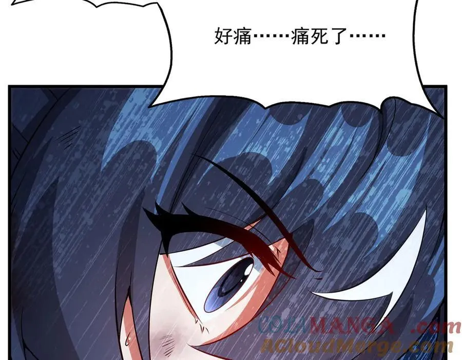 第141话 神之残骸104