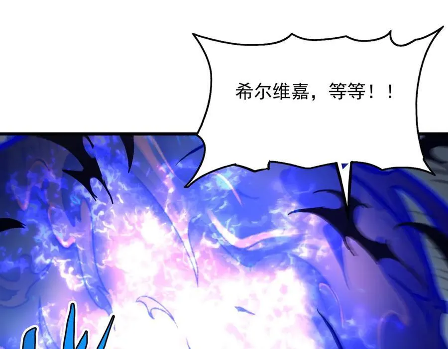 第141话 神之残骸71