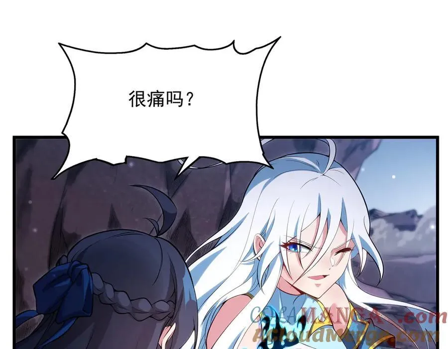 第141话 神之残骸128