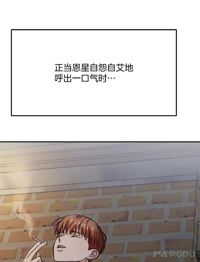 101.首播当天54