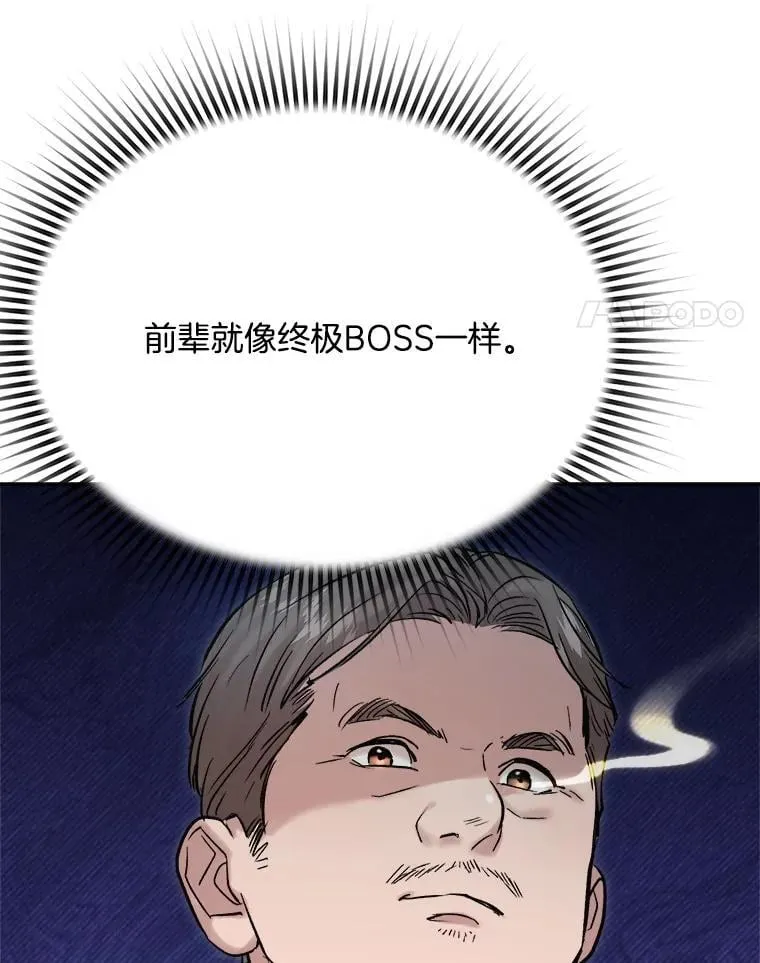 100.增强功力17