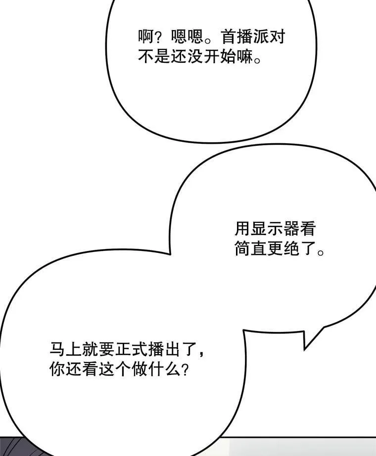 101.首播当天88