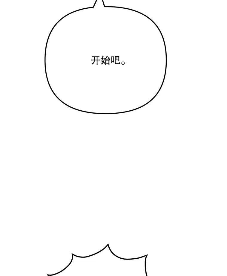 100.增强功力30