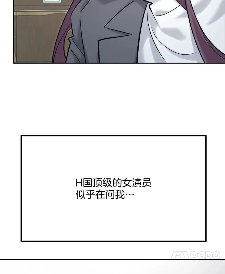 100.增强功力51