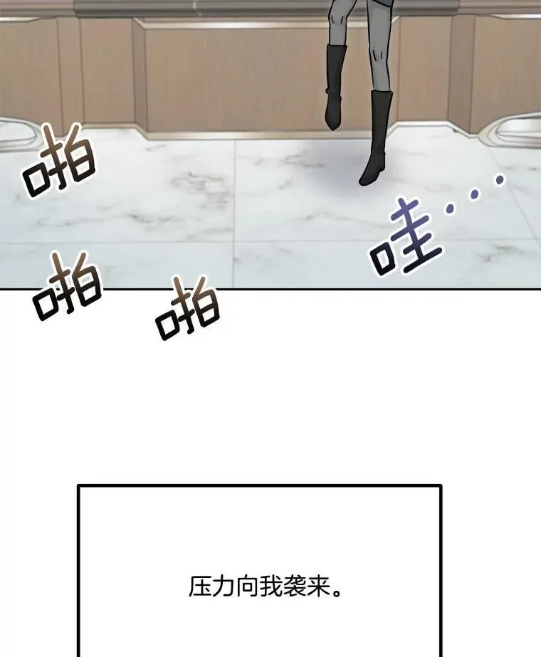 100.增强功力49