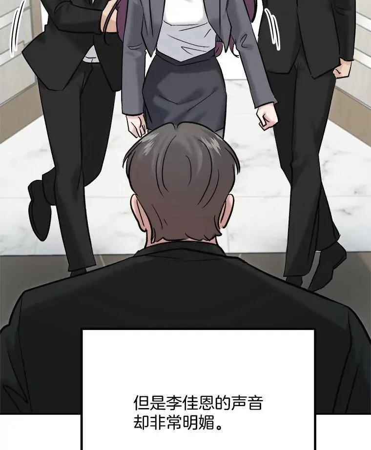 100.增强功力37