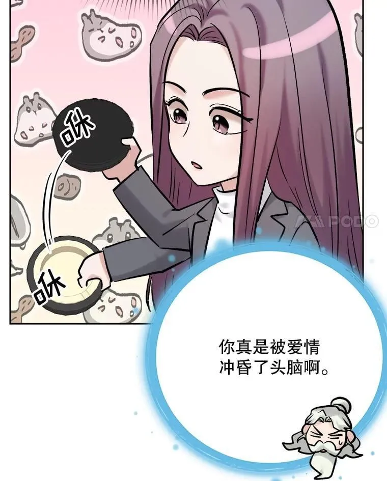 100.增强功力10