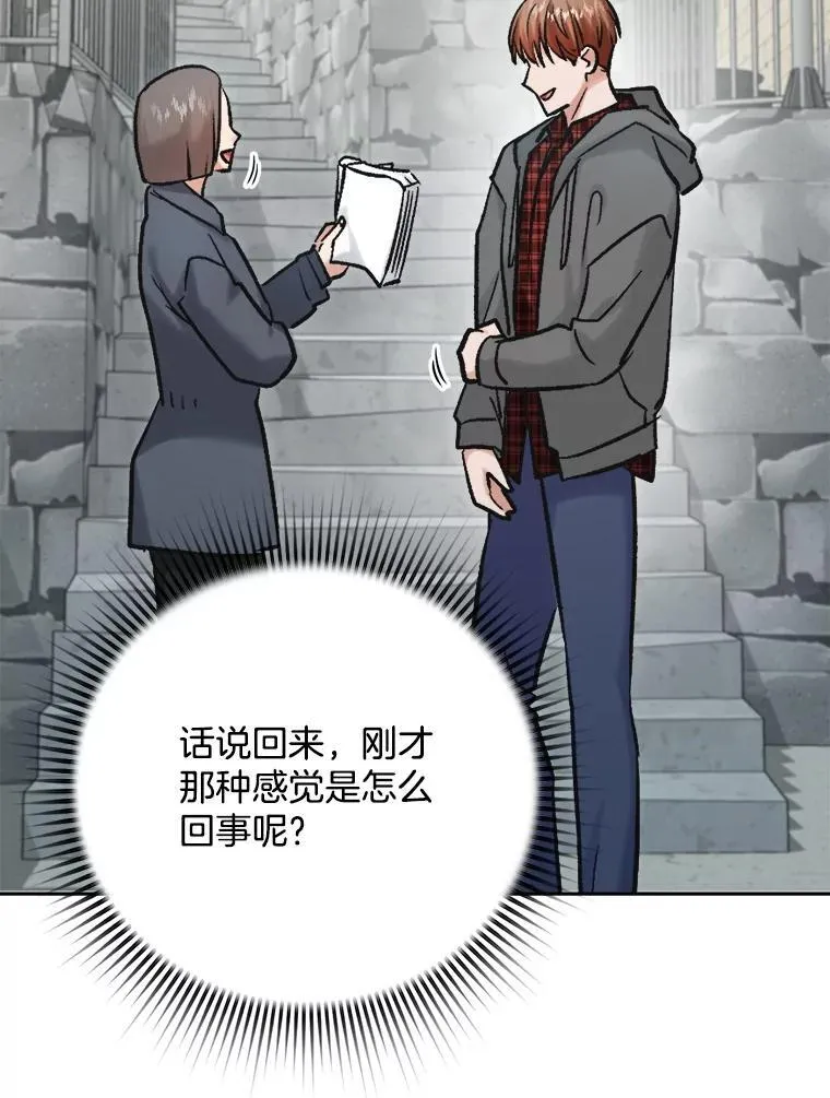 101.首播当天31
