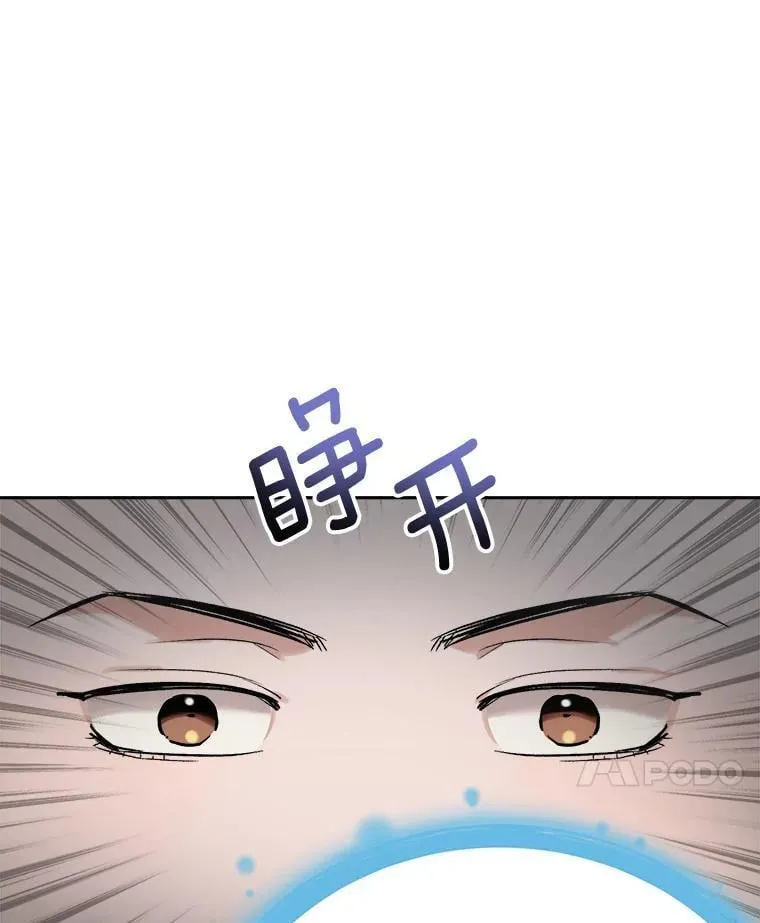 100.增强功力90