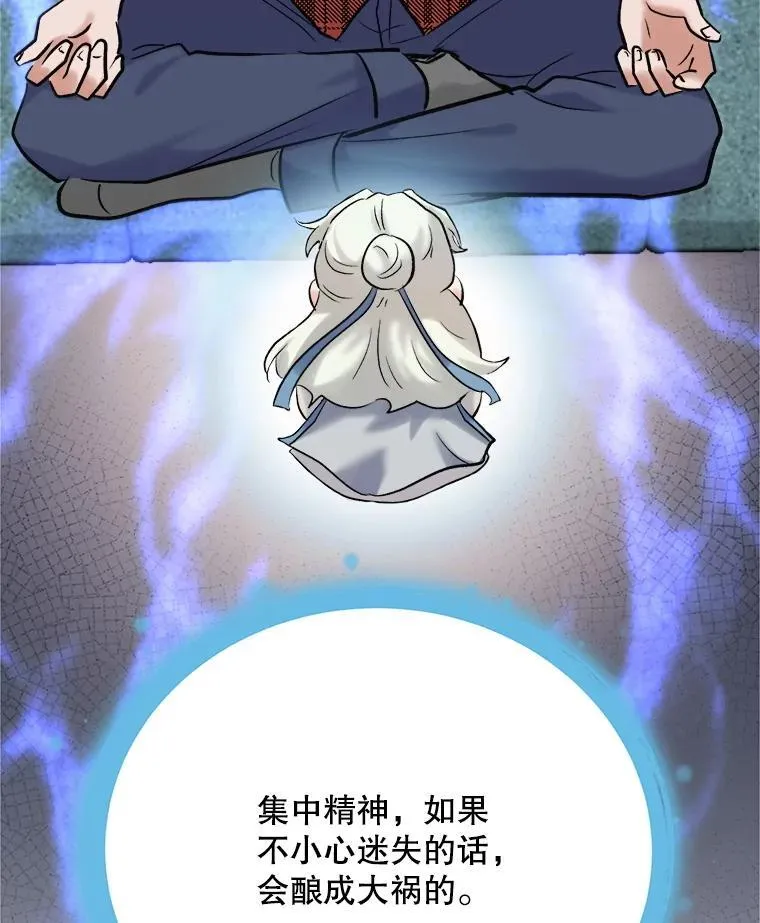 100.增强功力84