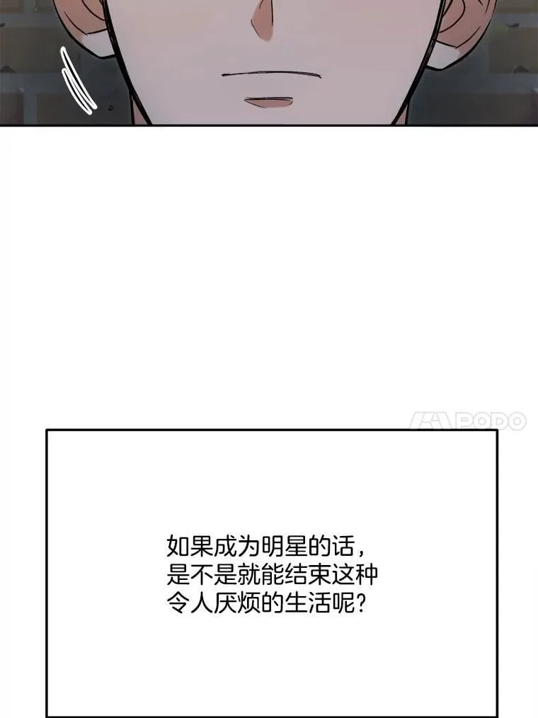 101.首播当天47