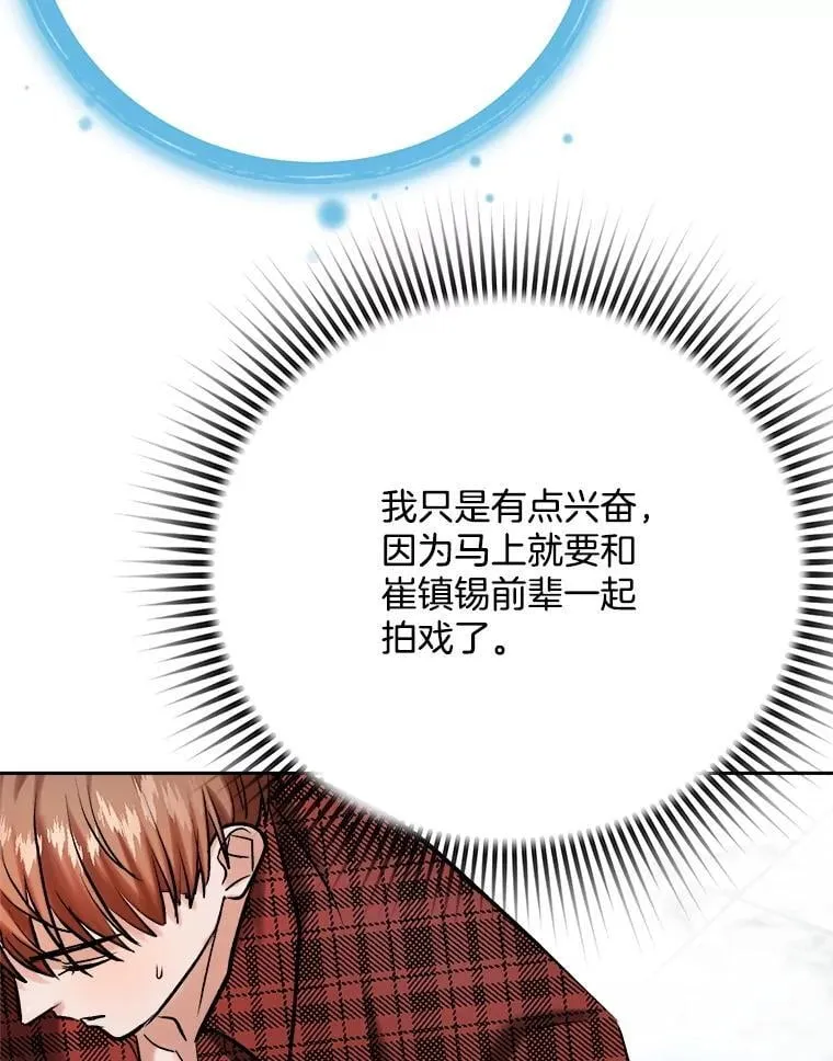 100.增强功力72