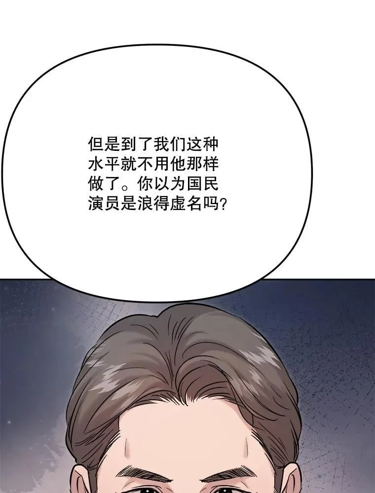 101.首播当天24