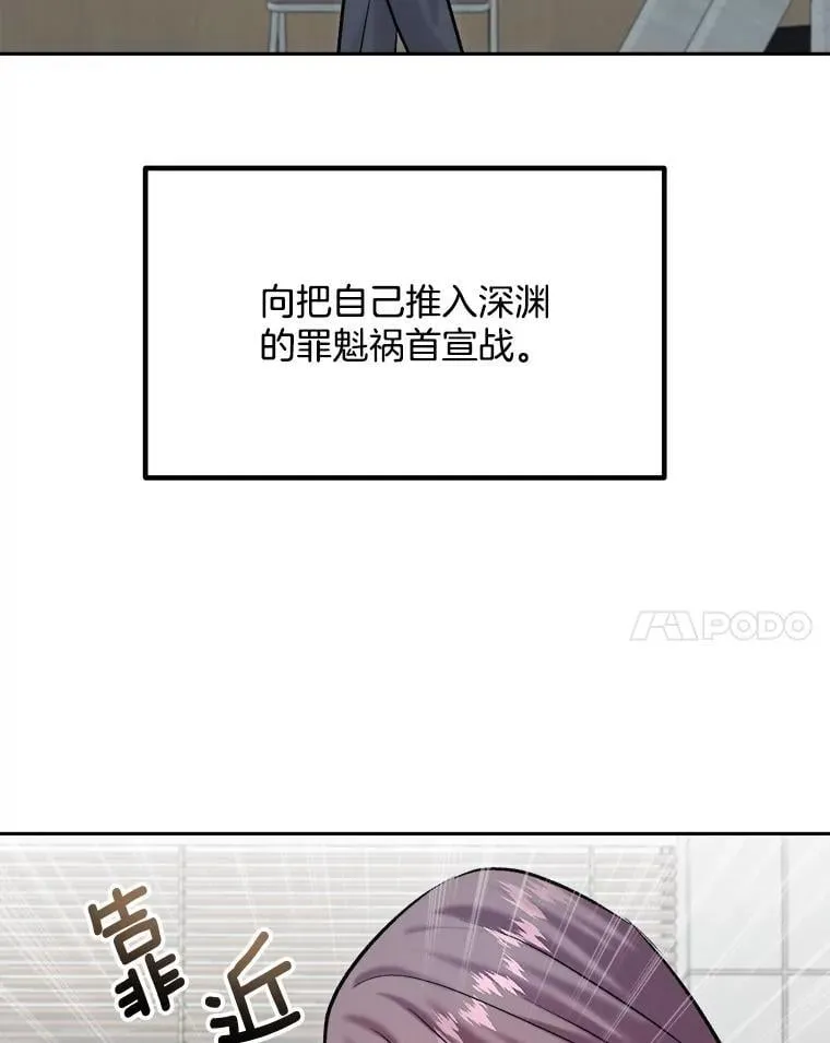 100.增强功力41