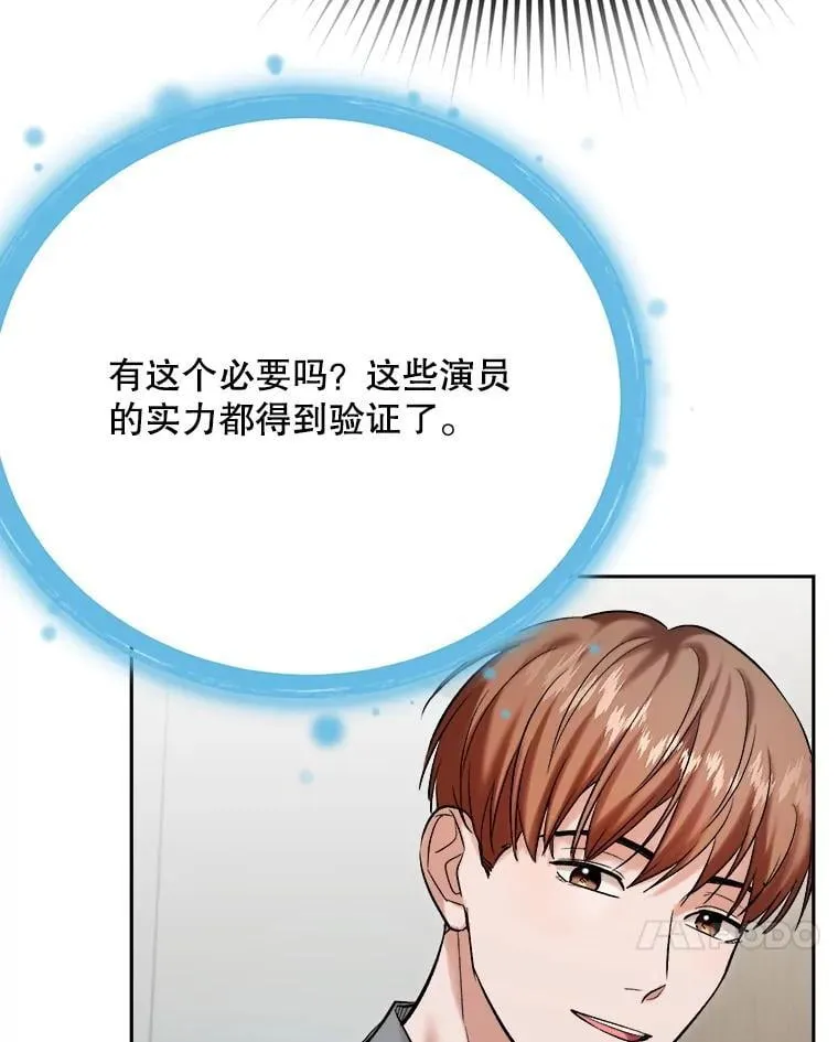 100.增强功力13
