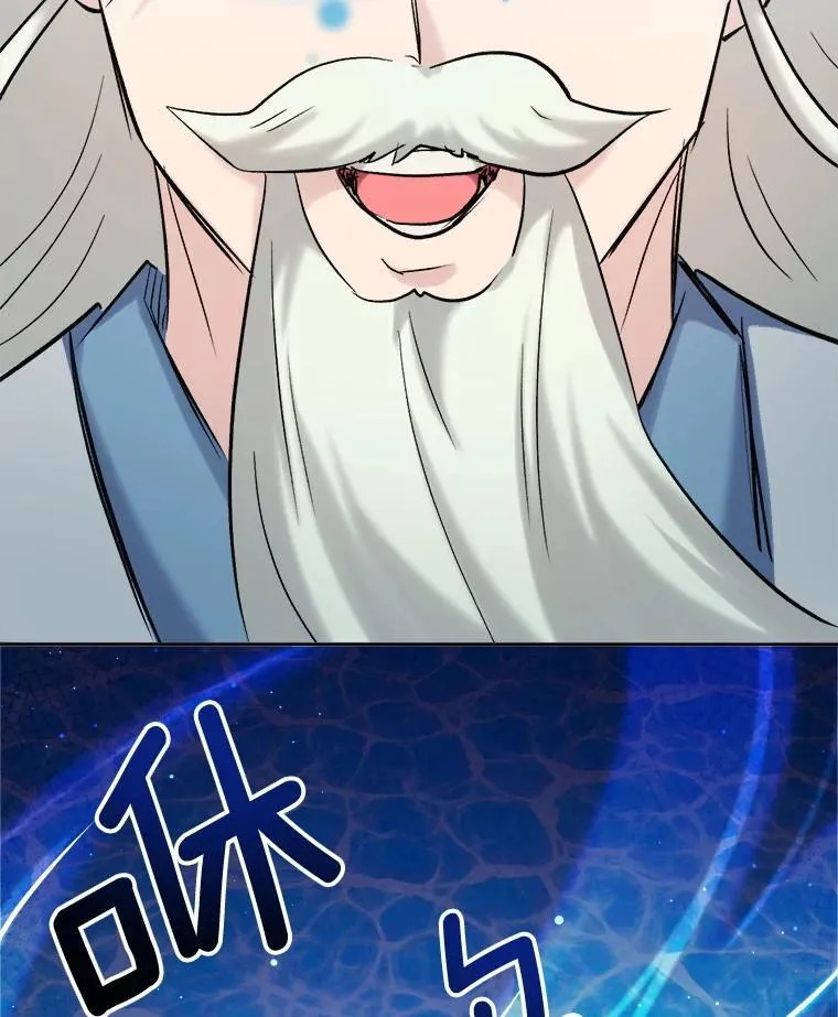 100.增强功力86