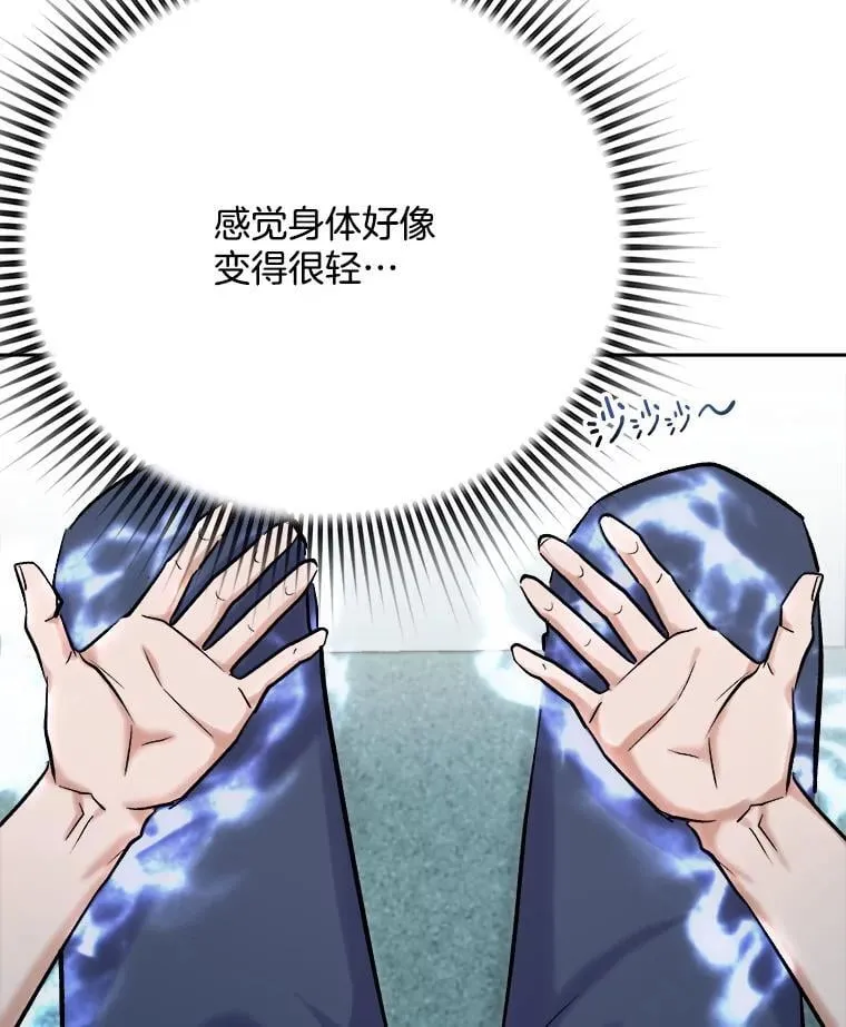 100.增强功力93