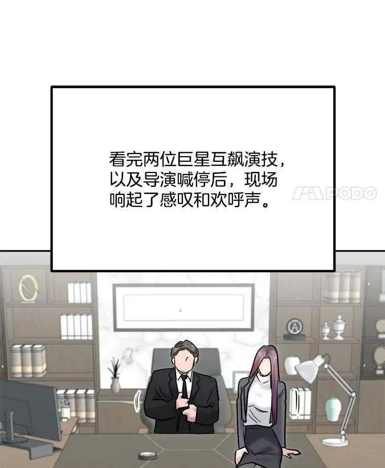 100.增强功力48