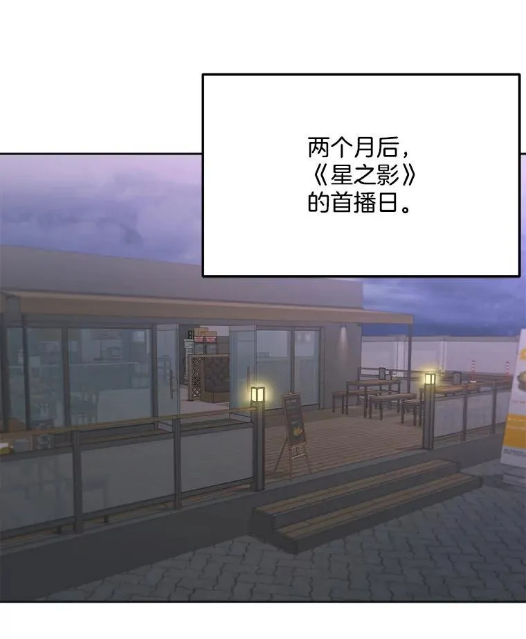 101.首播当天84