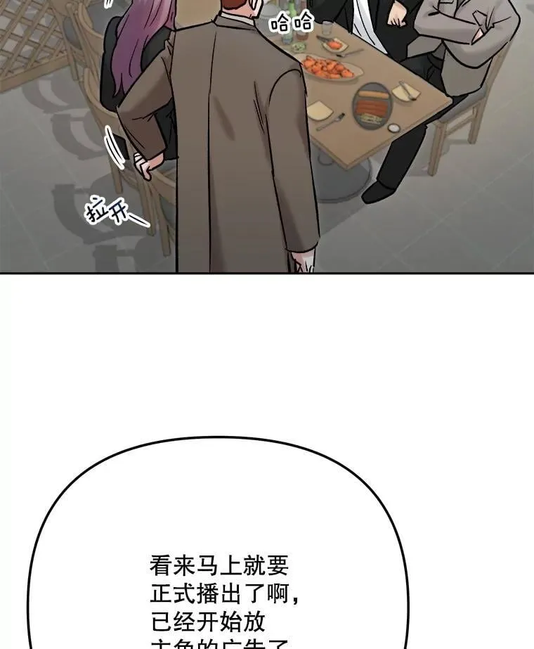 101.首播当天99