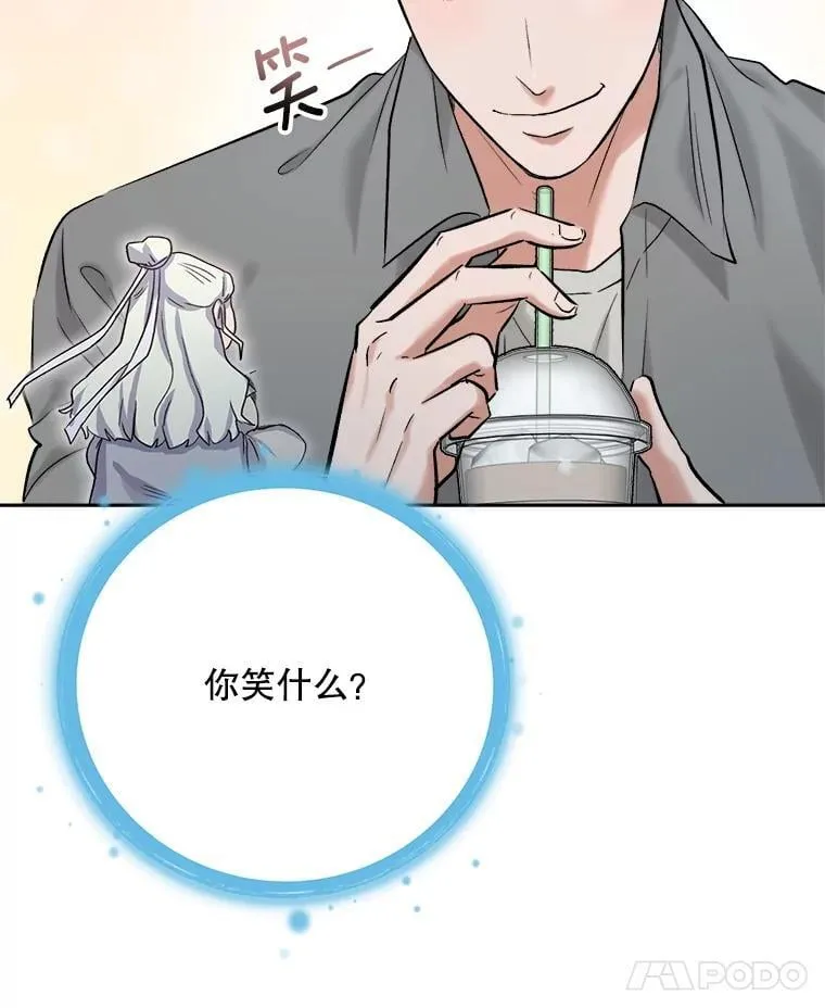 100.增强功力7