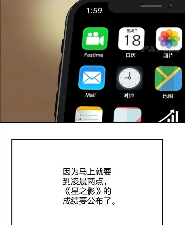 101.首播当天107