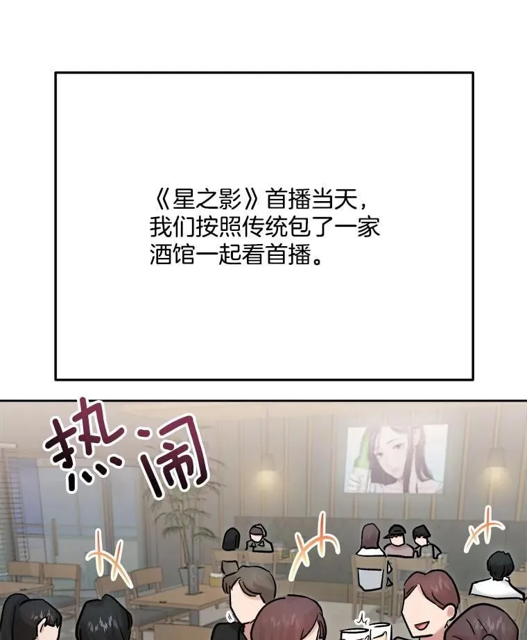 101.首播当天101