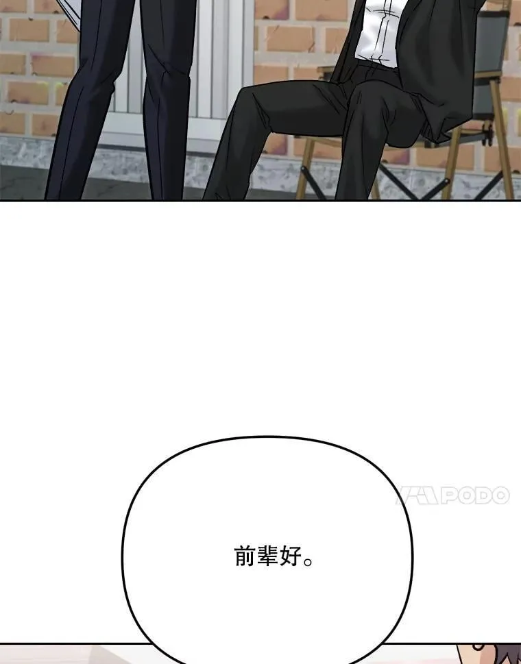 100.增强功力107