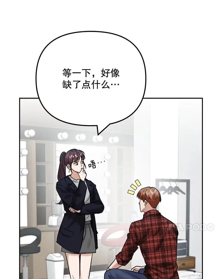 100.增强功力66