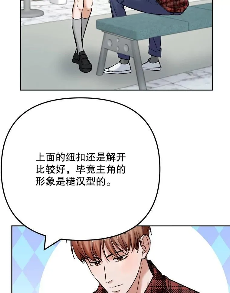 100.增强功力67