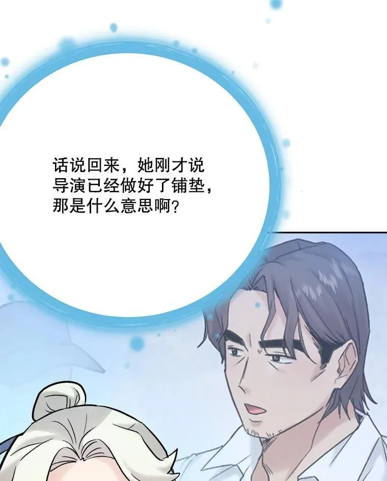 100.增强功力11