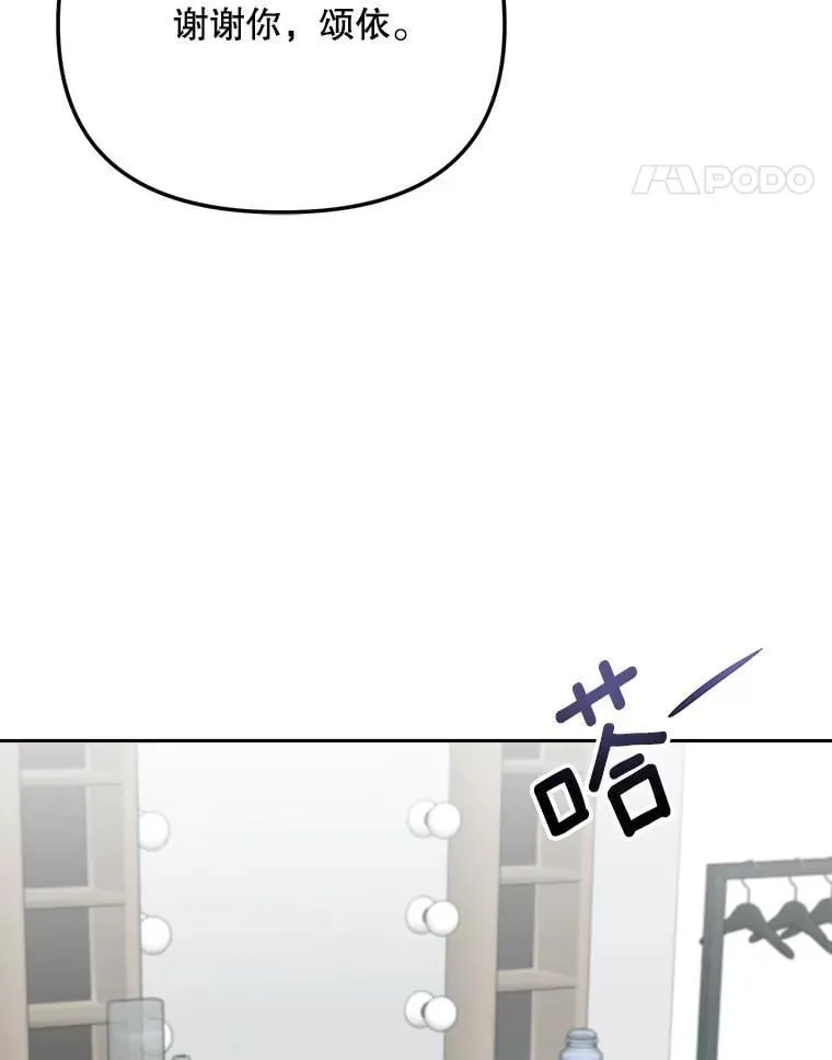 100.增强功力70