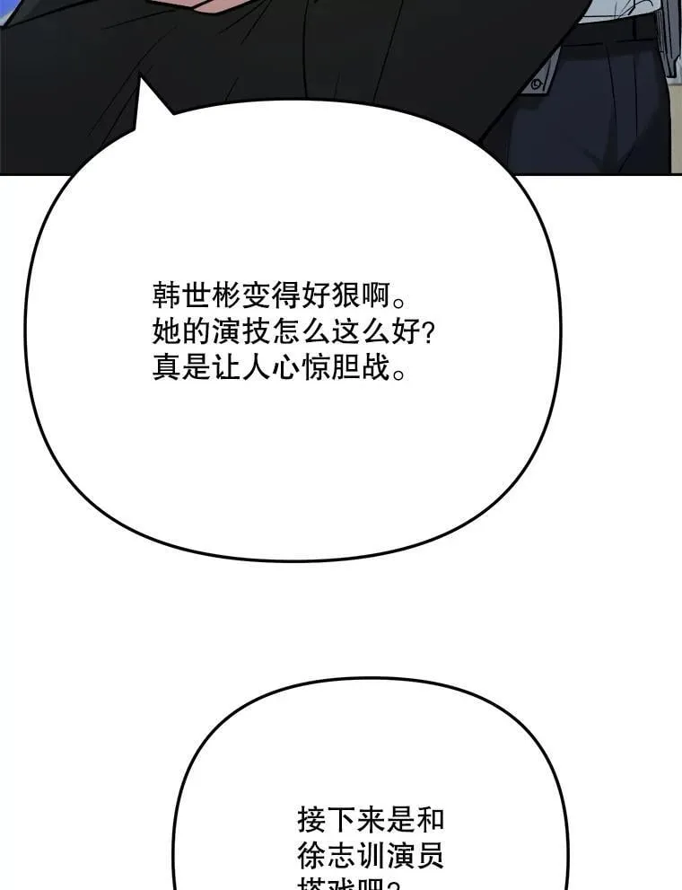 100.增强功力102
