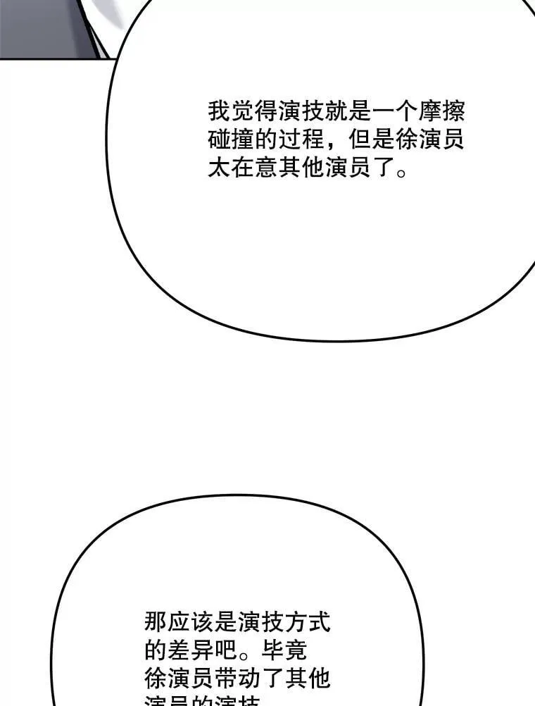 101.首播当天21
