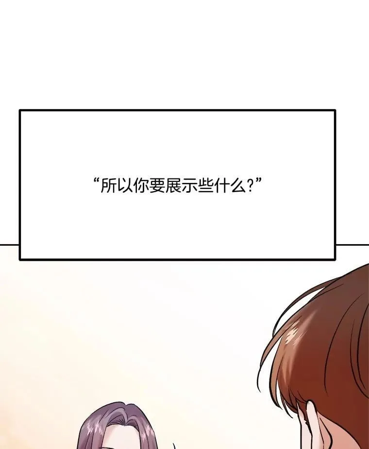100.增强功力53