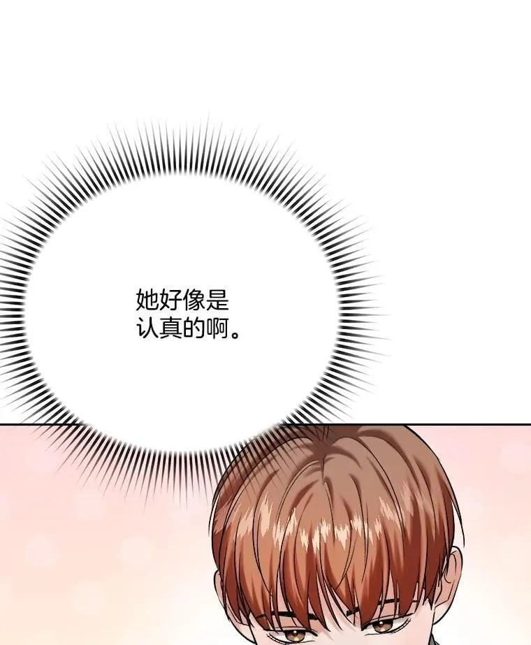 100.增强功力6