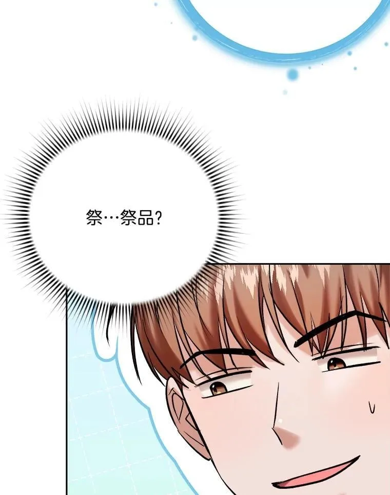 100.增强功力19