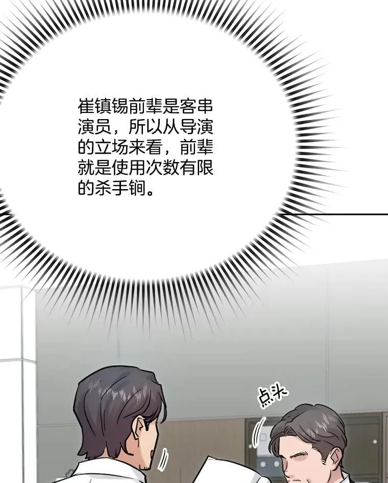 100.增强功力15