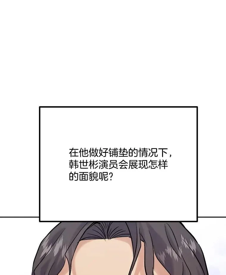100.增强功力28