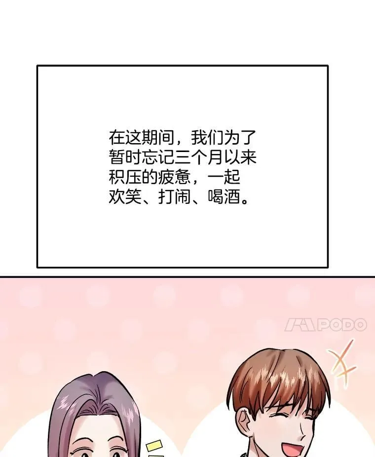 101.首播当天103