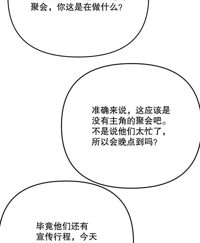 101.首播当天90