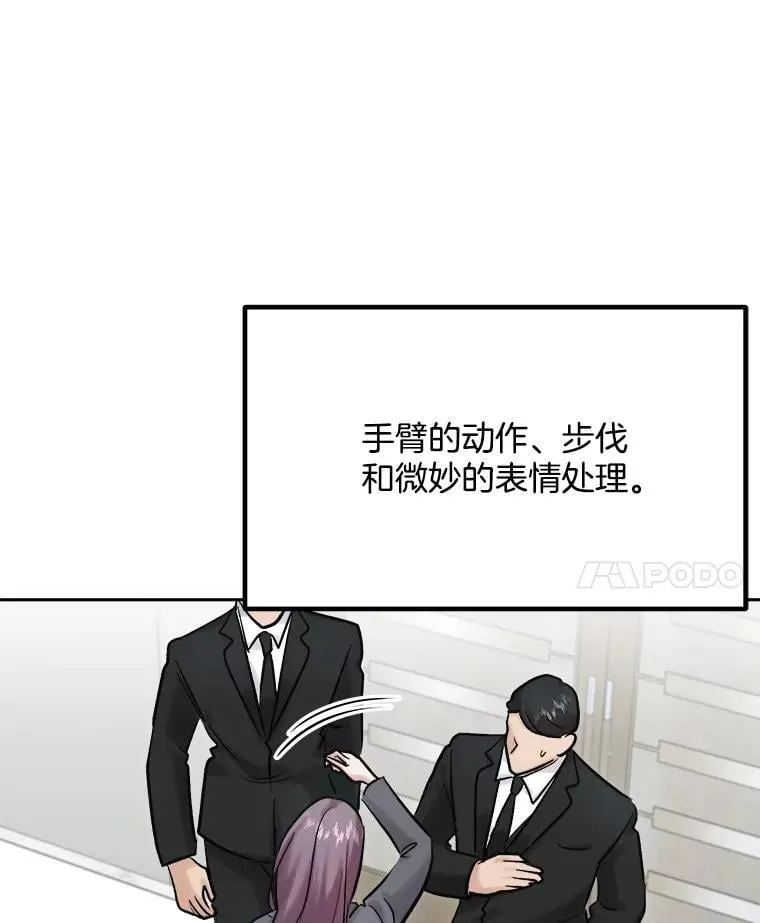 100.增强功力34