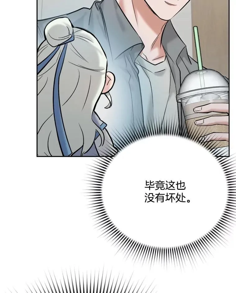 100.增强功力14