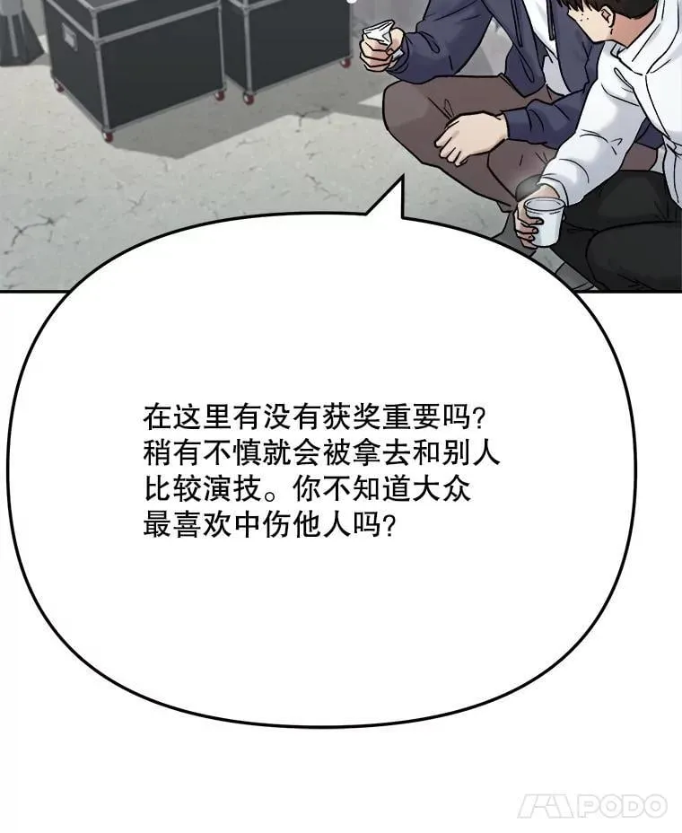 101.首播当天7